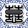这些证书可以抵个税